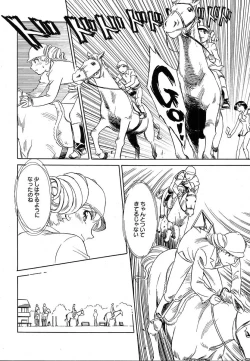 Page 326 of Comic Megaplus Vol.08