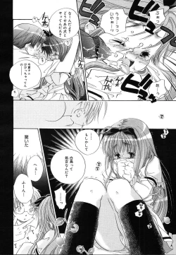 Page 342 of Comic Megaplus Vol.08