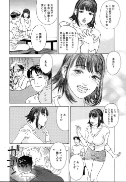 Page 362 of Comic Megaplus Vol.08