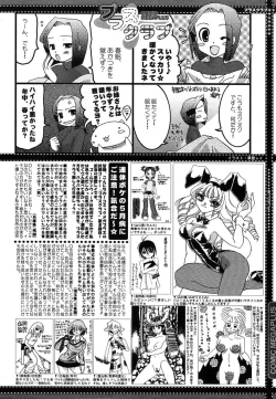 Page 386 of Comic Megaplus Vol.08