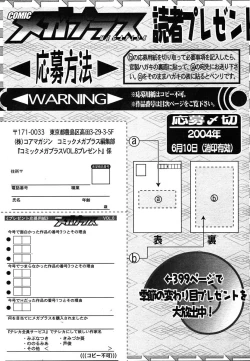 Page 393 of Comic Megaplus Vol.08