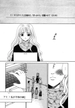 Page 48 of Comic Megaplus Vol.08