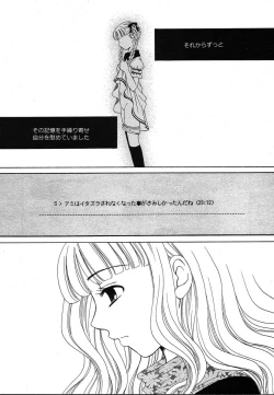 Page 51 of Comic Megaplus Vol.08