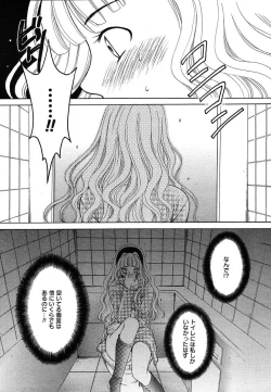 Page 59 of Comic Megaplus Vol.08