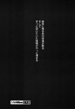 Page 79 of Comic Megaplus Vol.08