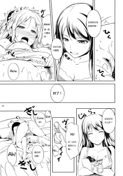 Page 15 of Anemone 2