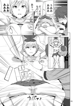 Page 16 of Imouto no Oppai ga Marudashi Datta Hanashi