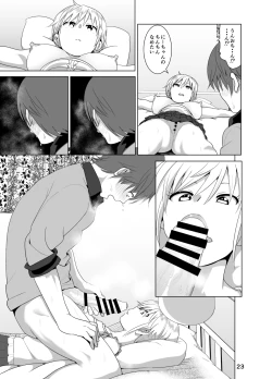 Page 24 of Imouto no Oppai ga Marudashi Datta Hanashi