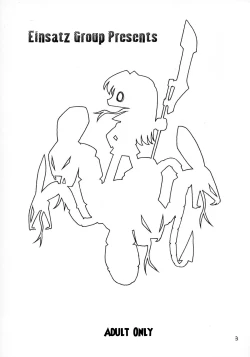 Page 2 of P5 PRISONER 5 DURAN DURAN