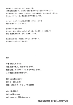 Page 20 of 3D no X to Y de Happiness?!