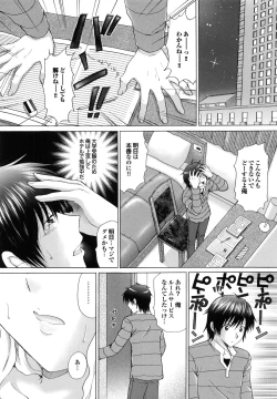 Page 140 of Shimai no Kaikata