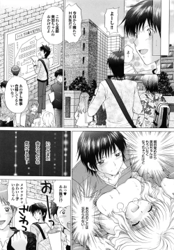 Page 157 of Shimai no Kaikata