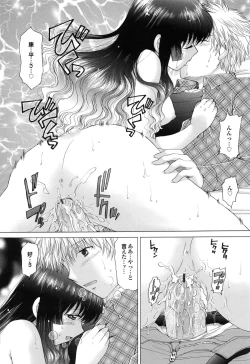 Page 69 of Shimai no Kaikata