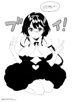 Page 20 of Za-Pai Milk