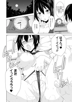 Page 30 of 2D Comic Magazine Masou Injoku Yoroi ni Moteasobareru Heroine-tachi Vol.2