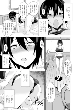 Page 31 of 2D Comic Magazine Masou Injoku Yoroi ni Moteasobareru Heroine-tachi Vol.2