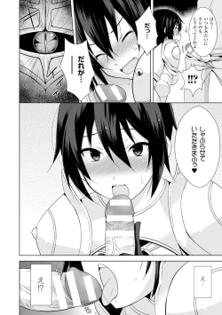 Page 38 of 2D Comic Magazine Masou Injoku Yoroi ni Moteasobareru Heroine-tachi Vol.2