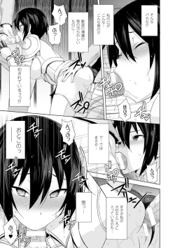Page 39 of 2D Comic Magazine Masou Injoku Yoroi ni Moteasobareru Heroine-tachi Vol.2