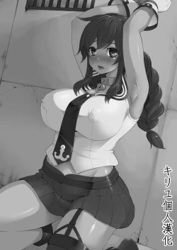 Page 2 of Noshiron Rokaku