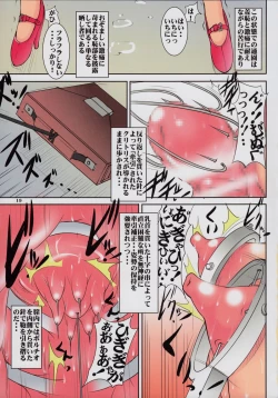 Page 18 of St. Margareta Gakuen COLORFUL! Vol. 21