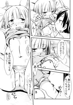 Page 103 of Peach Syrup