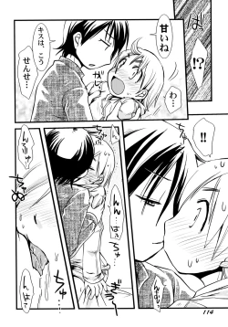 Page 120 of Peach Syrup