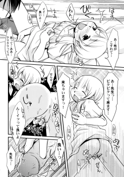 Page 50 of Peach Syrup