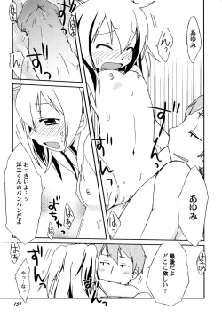 Page 162 of Kimi no Hachimitsu Pie - Your Honey pie