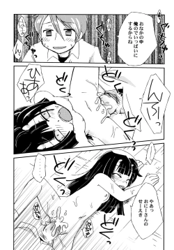 Page 19 of Kimi no Hachimitsu Pie - Your Honey pie