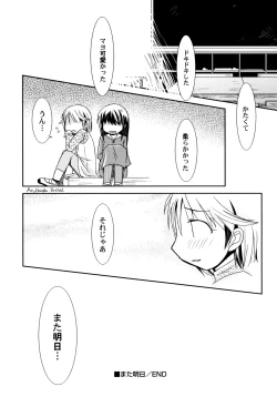 Page 37 of Kimi no Hachimitsu Pie - Your Honey pie