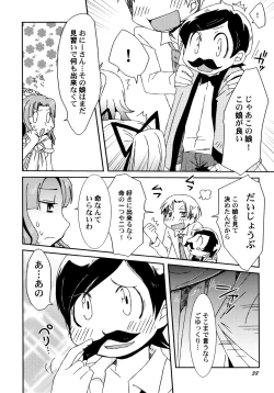 Page 41 of Kimi no Hachimitsu Pie - Your Honey pie