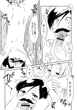 Page 46 of Kimi no Hachimitsu Pie - Your Honey pie