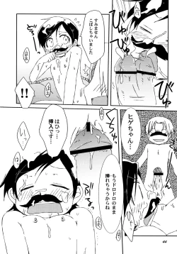 Page 47 of Kimi no Hachimitsu Pie - Your Honey pie