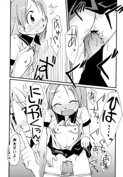 Page 95 of Kimi no Hachimitsu Pie - Your Honey pie