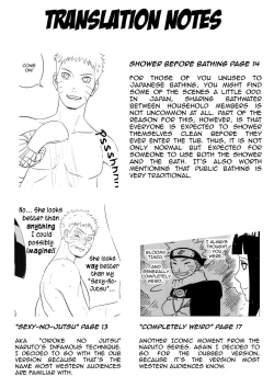 Page 2 of Bridal Night