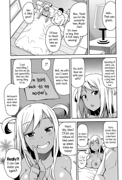 Page 15 of Take Out Ch.1-2