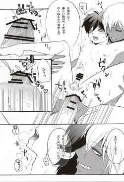 Page 19 of Debutante