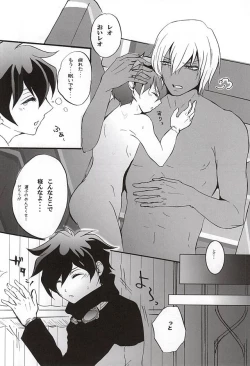 Page 24 of Debutante