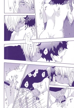 Page 11 of Hanataba to Koi no Kokuhaku o