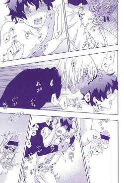 Page 12 of Hanataba to Koi no Kokuhaku o