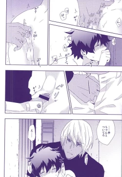 Page 9 of Hanataba to Koi no Kokuhaku o