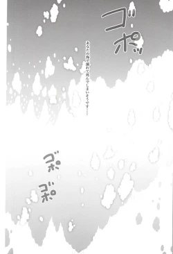 Page 14 of Up up Give up