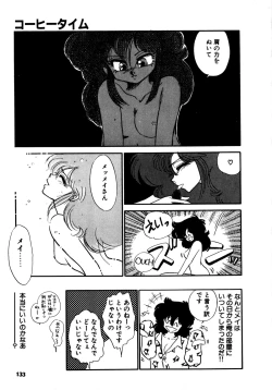 Page 130 of Time a la Mode