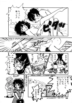 Page 157 of Time a la Mode