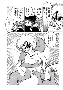 Page 31 of Time a la Mode