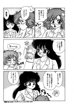 Page 78 of Time a la Mode