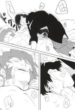 Page 26 of Yume ni Rakudo o Motome Tari