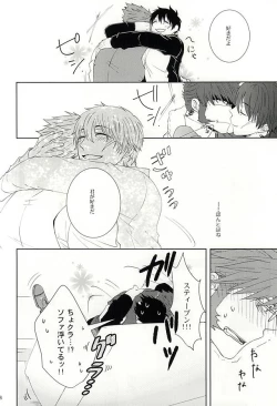 Page 27 of Wagamama na Boku o Yurushite