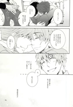 Page 28 of Wagamama na Boku o Yurushite