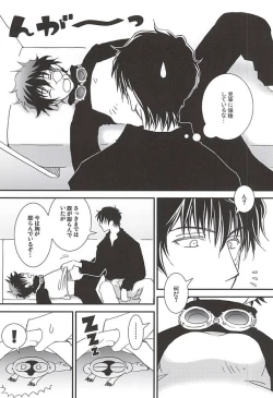 Page 10 of Gochisousama.